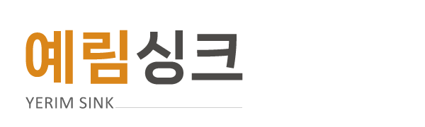 예림싱크_로고