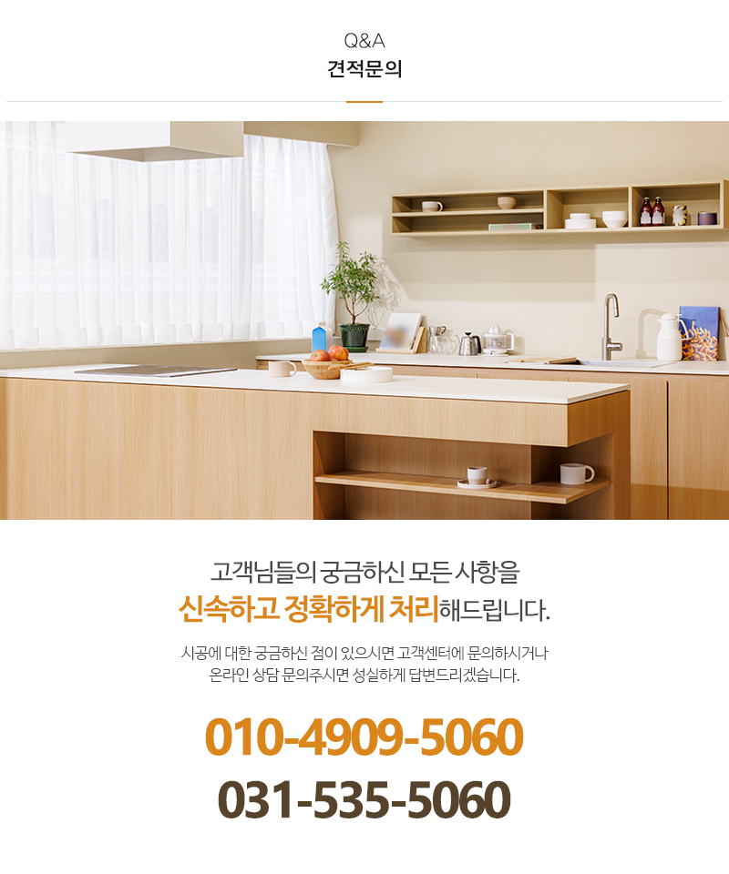 예림싱크_내용