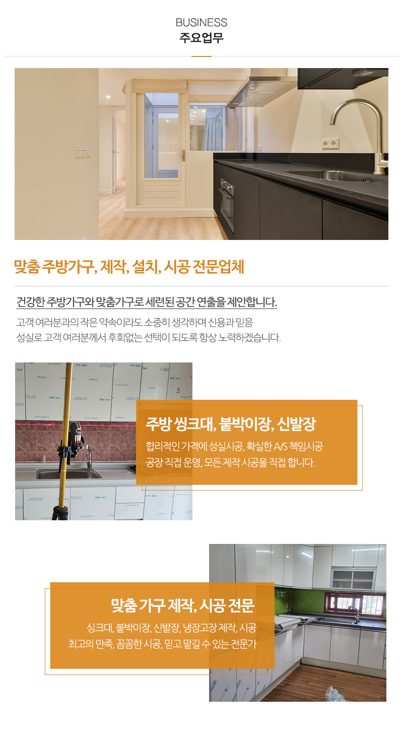 예림싱크_내용