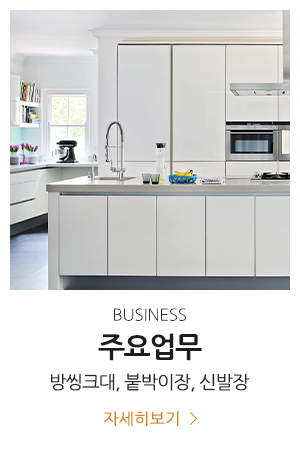 예림싱크_메인상단_이미지