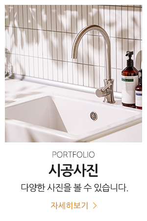 예림싱크_메인상단_