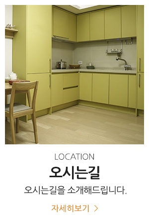 예림싱크_메인상단_